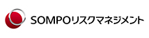 ＳＯＭＰＯリスクマネジメント